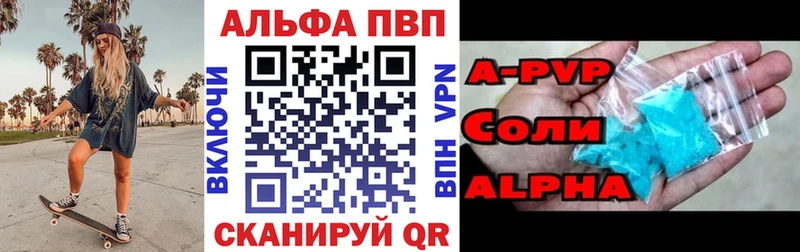 Alpha-PVP крисы CK  Курчалой 