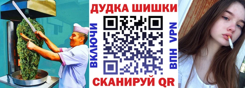 hydra маркетплейс  наркошоп  Курчалой  Cannafood марихуана 