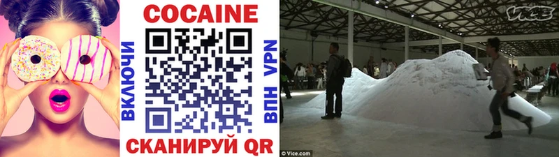 где купить наркотик  Курчалой  COCAIN Колумбийский 
