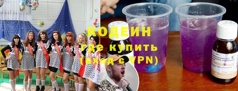 Кодеин напиток Lean (лин)  Курчалой 