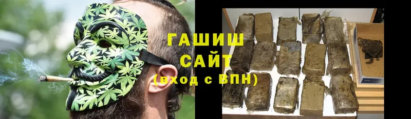 купить наркотики сайты  Курчалой  Гашиш hashish 