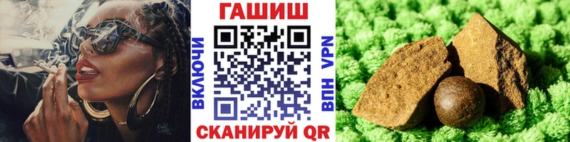 Гашиш hashish Курчалой