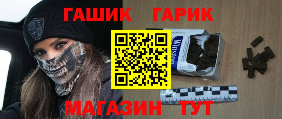 Курчалой  ГАШ  Вход с VPN  Гашиш Cannabis  что такое наркотик  Гашиш hashish 