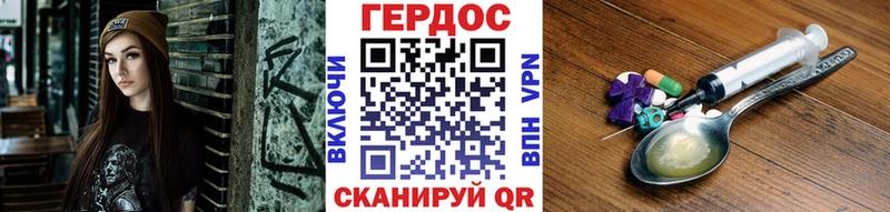 купить   shop какой сайт  ГЕРОИН герыч  Курчалой  кракен ТОР 