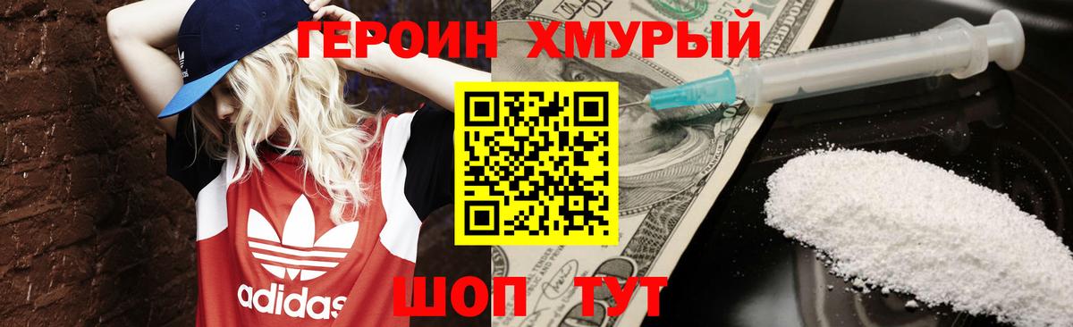 Галлюциногенные грибы Курчалой
