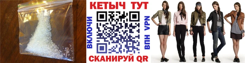гидра маркетплейс  Курчалой  КЕТАМИН ketamine  магазин   
