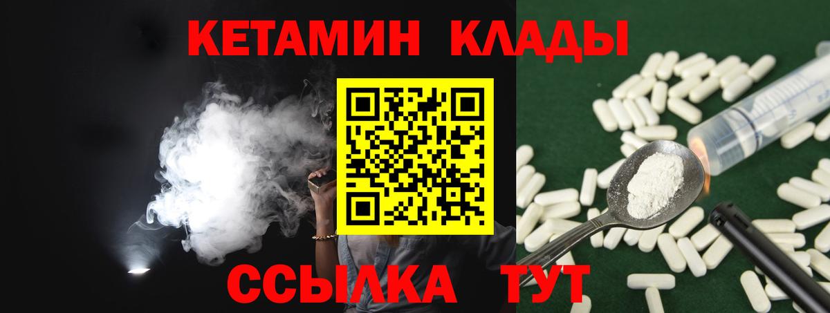 Марихуана  Cocaine  ГАШ  Курчалой  Гашиш  Alpha PVP СК   Метадон  Вход с VPN  Мефедрон кристаллы 