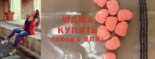 ALPHA PVP Осинники