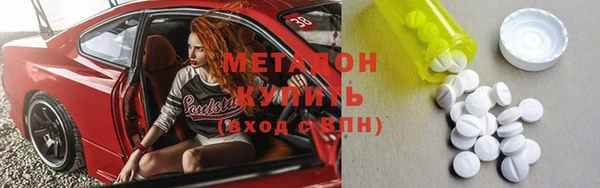 мдма Карпинск