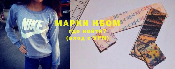 бошки Осташков