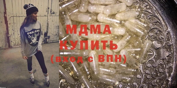 кристаллы Остров
