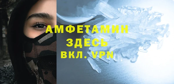 кристаллы Карталы