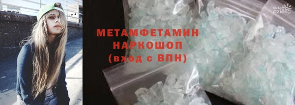 бошки Осташков