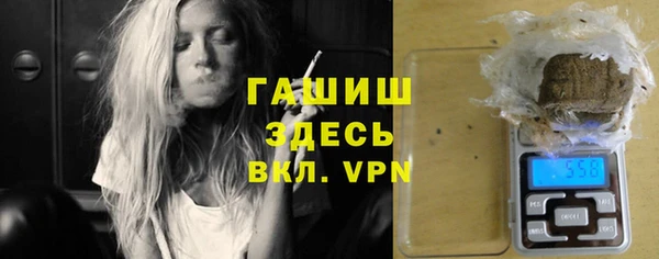 кристаллы Остров