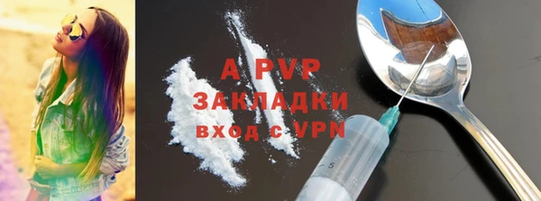 COCAINE Ельня