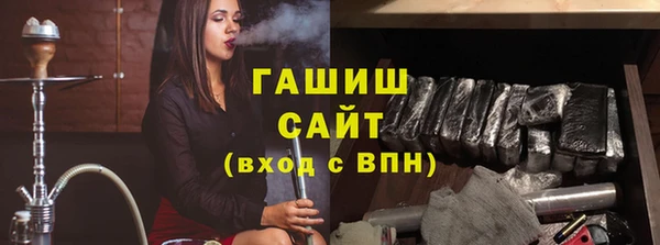 кристаллы Остров