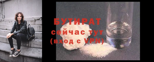ALPHA PVP Осинники