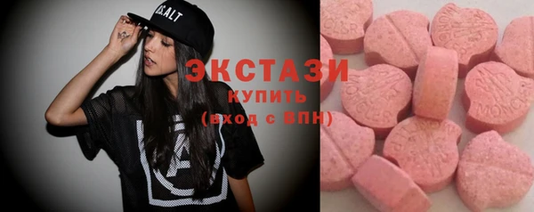 бошки Осташков