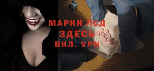бошки Осташков