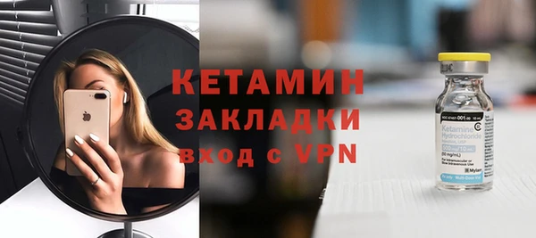 ALPHA PVP Осинники