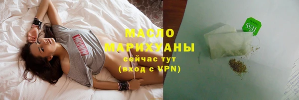 ALPHA PVP Осинники