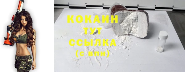 кристаллы Остров
