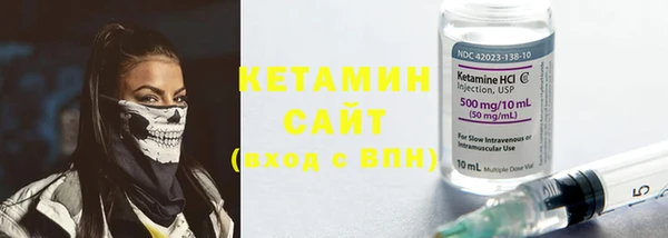 бошки Осташков