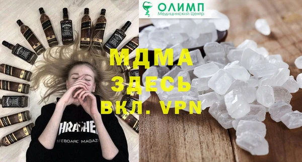 кристаллы Остров