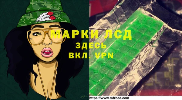 кристаллы Остров