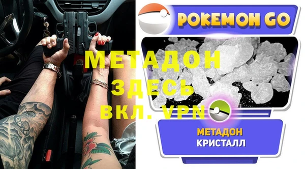 ALPHA PVP Осинники