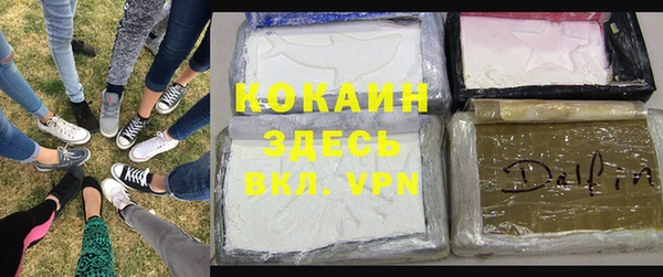 кристаллы Остров