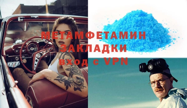 кристаллы Остров