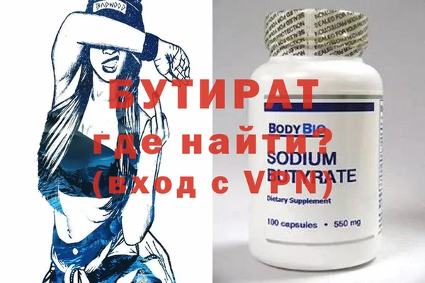 ALPHA PVP Осинники