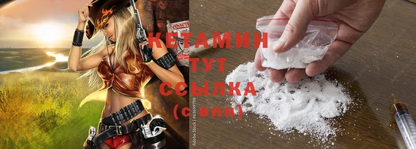 кристаллы Остров