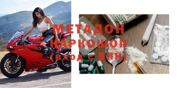 кристаллы Остров