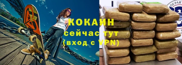 кристаллы Остров