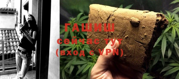 ALPHA PVP Осинники
