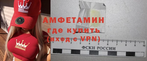 бошки Осташков
