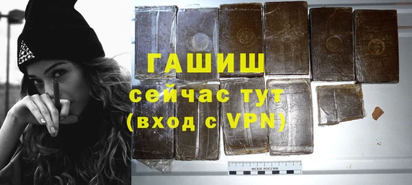 бошки Осташков