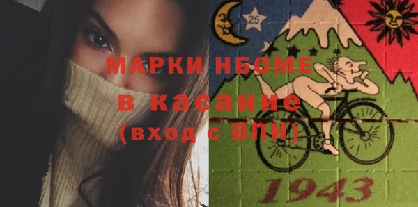 кристаллы Остров