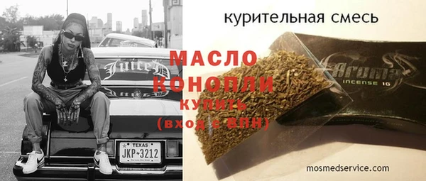 COCAINE Ельня