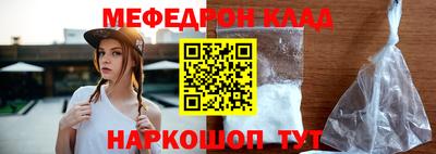 экстази Кандалакша