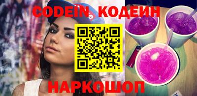 COCAINE Канаш