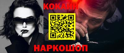 экстази Кандалакша