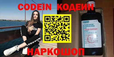 COCAINE Канаш