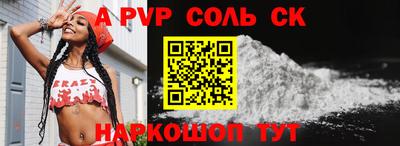 экстази Кандалакша