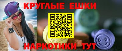экстази Кандалакша