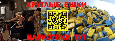 экстази Кандалакша