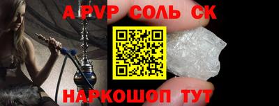 COCAINE Канаш