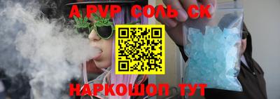COCAINE Канаш